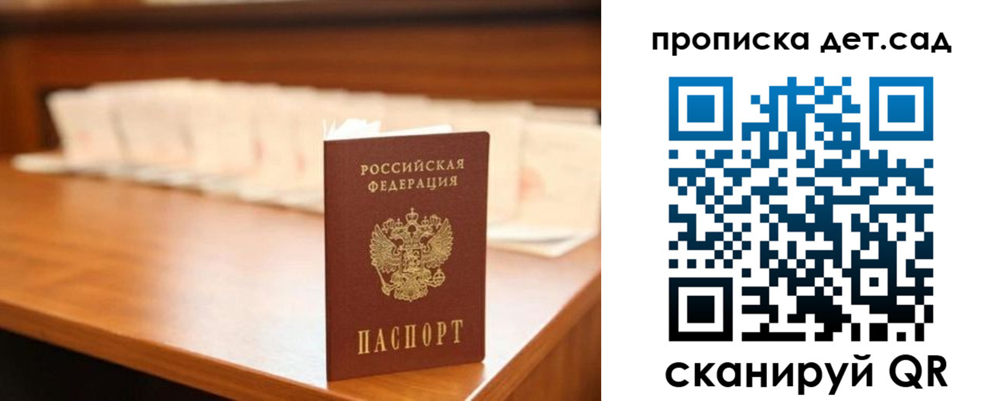 пропишу в квартире в Батайске