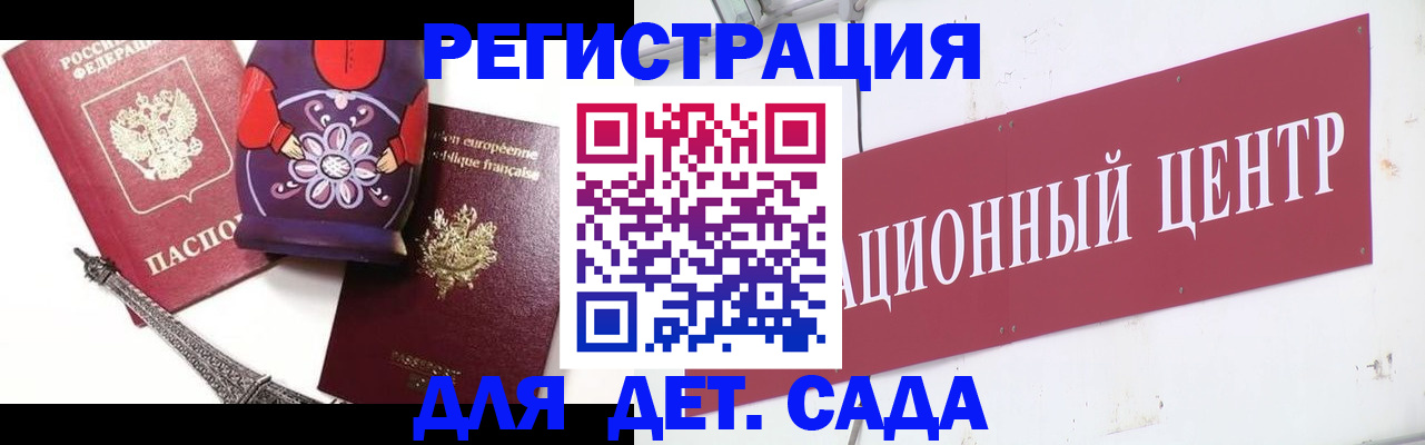 временная регистрация в квартире в Батайске