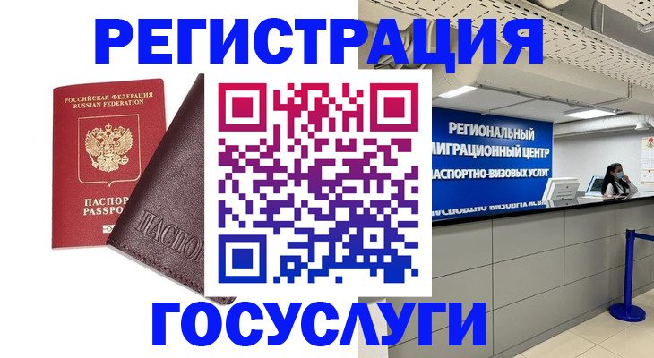найти адрес прописки в Батайске